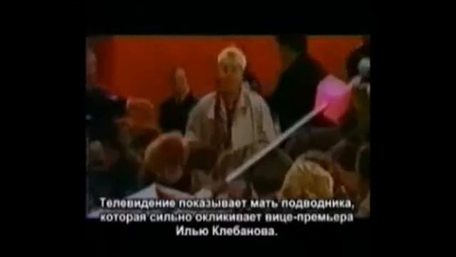 Всем погибшим подводникам посвящается! смотреть онлайн