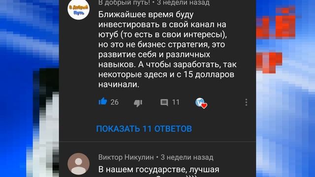 ВЕКТОР ЛЖИ. ХАЙПАНЁМ НЕМНОЖЕЧКО. ДЕЛО В ШЛЯПЕ смотреть онлайн