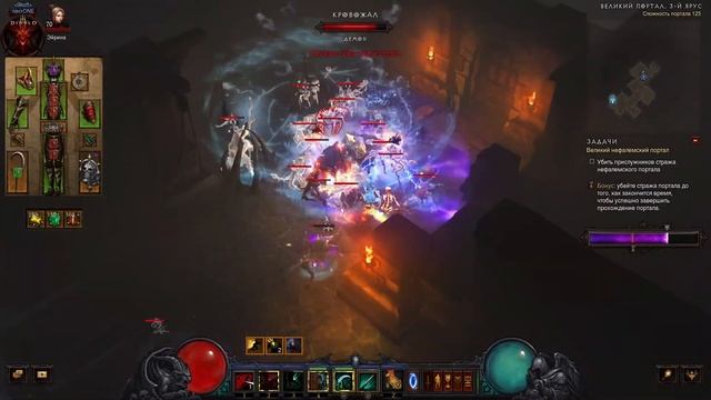 Diablo 3: Некромант Костяное копье в сете Костюм пылающего карнавала 2.7.5 смотреть онлайн