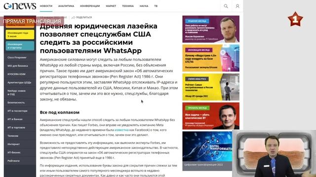 Новая столица Индонезии будет называться Нусантара и это имперский проект (Новости Будущего) смотреть онлайн