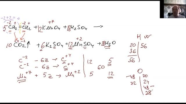 Уравнивание реакции взаимодействия алкенов с перманганатом калия в кислой среде смотреть онлайн