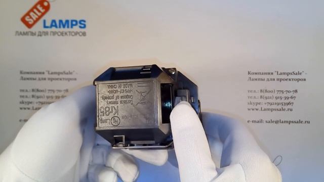 Лампа ELPLP56 ⧸ V13H010L56 для проектора EPSONЛампа ELPLP56 / V13H010L56 для проектора EPSON смотреть онлайн