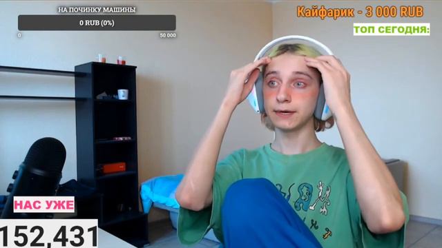 Даша КАРЕЙКА : а у вас есть леги ?