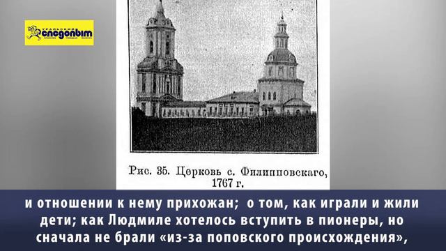 ТАЙНА СЕМЬИ КРАПИВИНЫХ смотреть онлайн