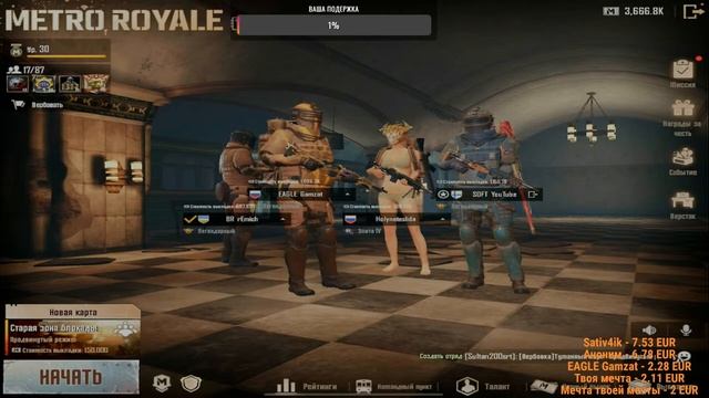 METRO ROYALE / PUBG MOBILE / МЕТРО РОЯЛЬ SOFT смотреть онлайн