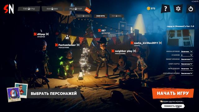 Секретная Дурка 3 или Игра Для Взрослых - Secret Durka 3 смотреть онлайн