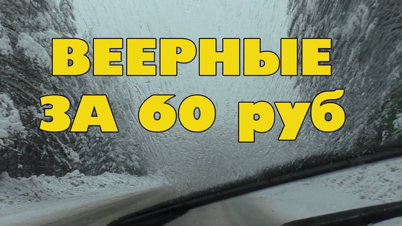Веерные форсунки на Солярис c Алиэкспресс смотреть онлайн