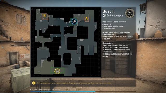 CS-GO #2 Выбиваем новый кейс?!? смотреть онлайн