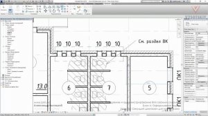 26. Секущий диапазон для части плана