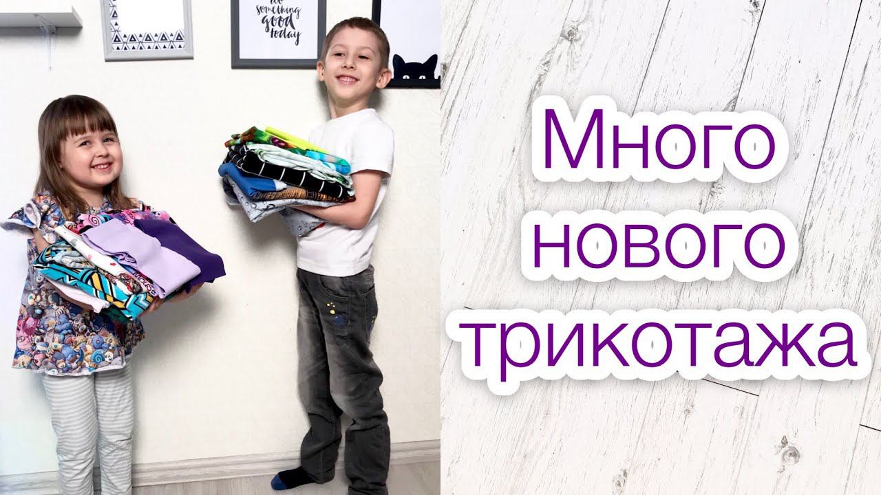 Много нового трикотажа. Мои покупки #62 |TIM_hm| смотреть онлайн