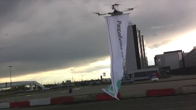 Реклама на дроне. Drone advertising. (Тестовый полет) смотреть онлайн