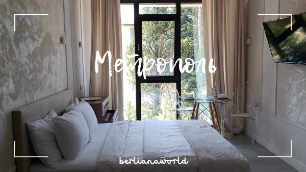 Сочи монтевиль обзор