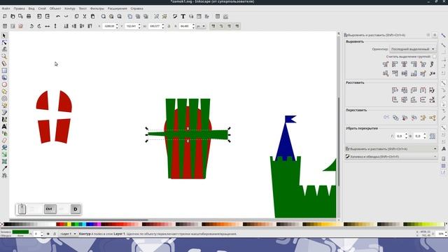 26.Урок inkscape: Хэллоуин/Привидение и Замок/Градиент Мэш/Рисунок из простых фигур смотреть онлайн