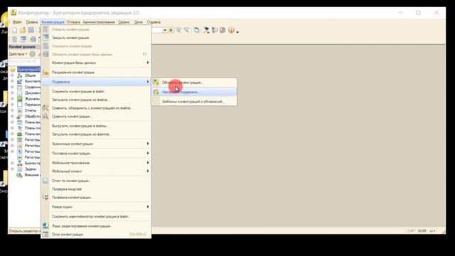 Как обновить конфигурацию базы 1С | ОБНОВЛЕНИЕ 1С смотреть онлайн