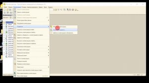 Как обновить конфигурацию базы 1С  | ОБНОВЛЕНИЕ 1С