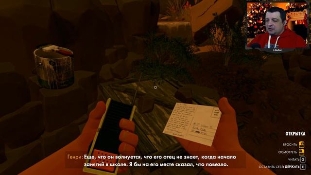 FIREWATCH ▶ ПРОХОЖДЕНИЕ НА РУССКОМ ▶ ПЕЩЕРА 452