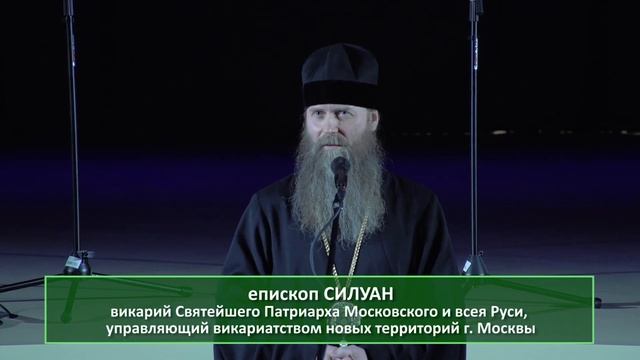 Рождественские встречи в АДЦ «Коммунарка» с участием епископа Силуана и префекта Дмитрия Набокина смотреть онлайн
