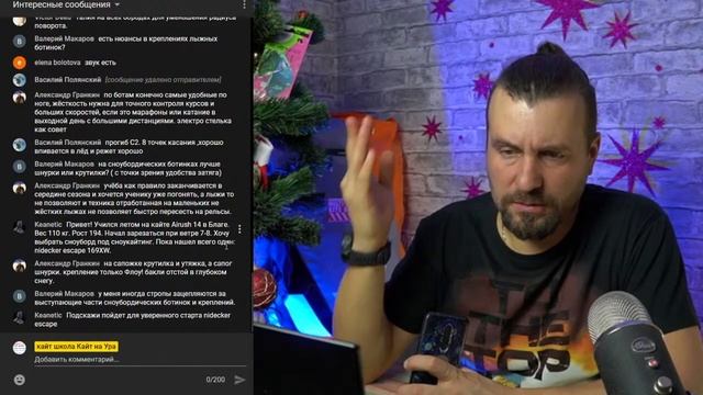 Сноуборд или Лыжи для сноукайтинга. Что выбрать смотреть онлайн