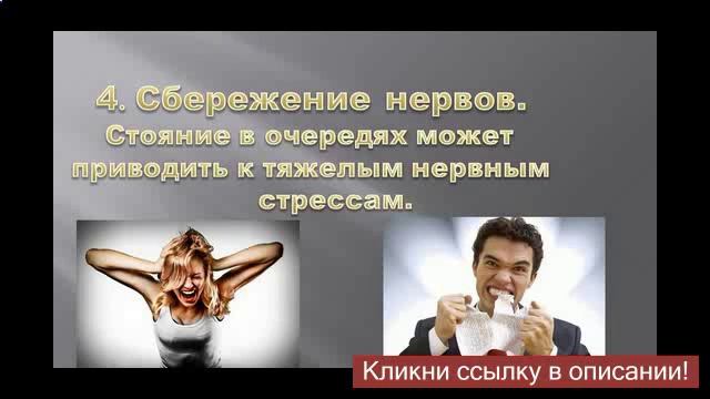 купить авиабилеты онлайн отзывы смотреть онлайн