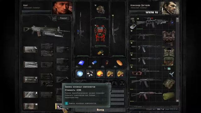 S.T.A.L.K.E.R. CoP (SGM 2.2 Weapons Return) #33 смотреть онлайн