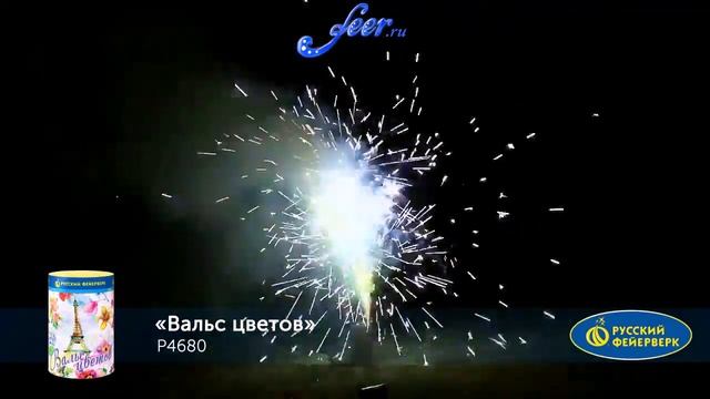 Р4680: Вальс Цветов. смотреть онлайн