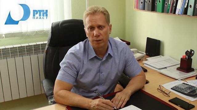 Руководитель компании ООО «РТК-Пласт». смотреть онлайн