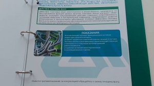 санаторий Шахтер, г.Прокопьевск, Зенковский парк, номер в корпусе №3