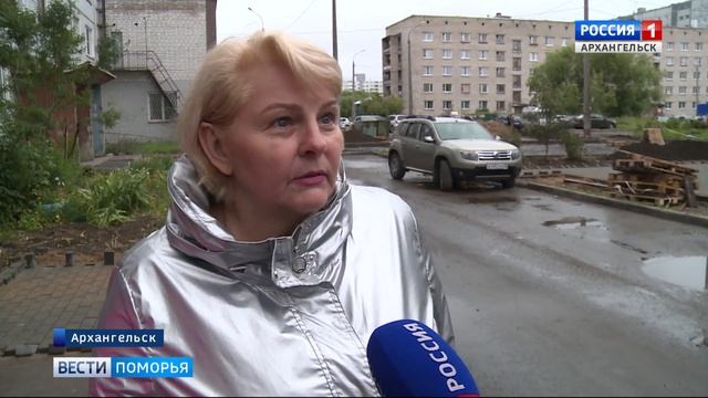 В Архангельске 18 дворов попали в программу «Формирование комфортной городской среды» смотреть онлайн
