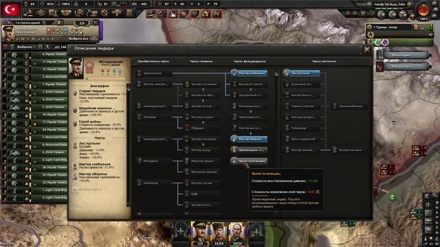 Hearts of Iron IV: Battle for the Bosporus | Турция | Крах альянса | Серия #8 смотреть онлайн