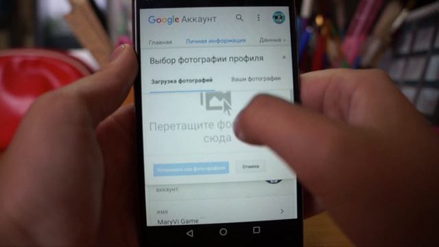 Как поменять аватарку в YouTube на телефоне смотреть онлайн