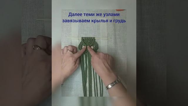 "Сова" в технике макраме смотреть онлайн