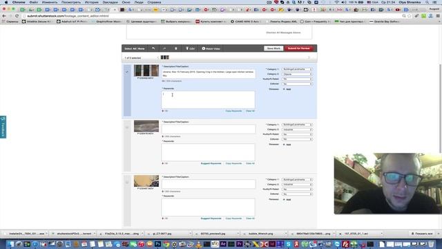 как загрузить видео на Shutterstock и создать описания