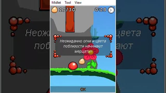 Bounce Tales [1 часть][Туманное утро] смотреть онлайн