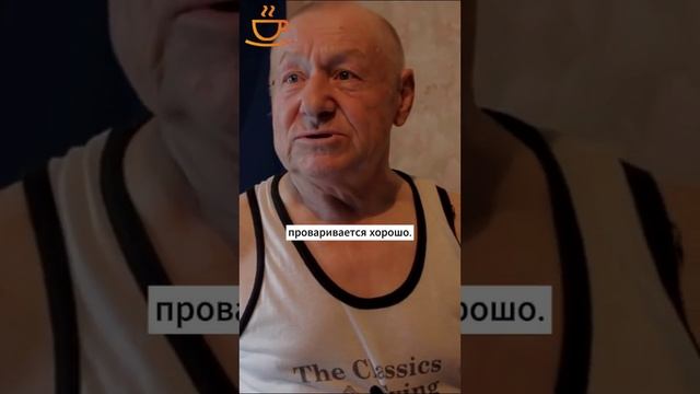 Футбол, стиль жизни! #домпрестарелых #пансионаты смотреть онлайн