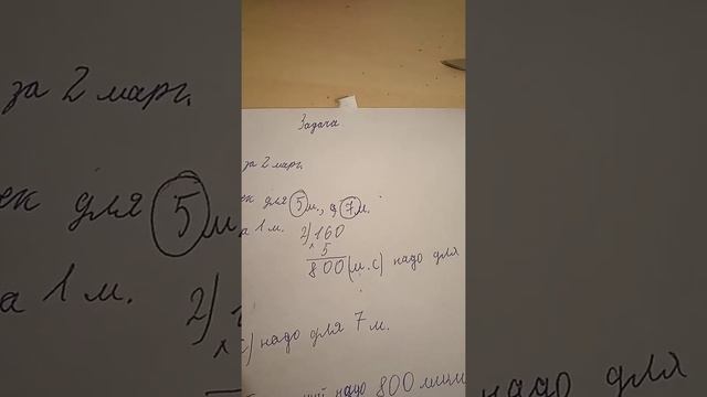 задача для детей 6+ на логику. смотреть онлайн