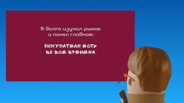 Увеличение среднего чека. Как увеличить средний чек. смотреть онлайн