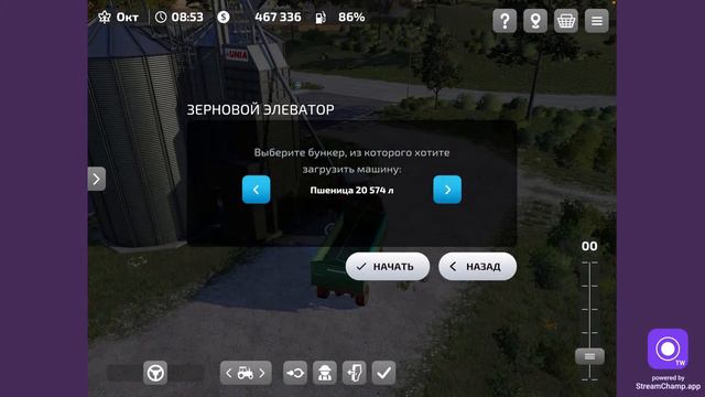 СТРИМ FARMING SIMULATOR 23 ИГРАЮ В ФЕРМУ 23 БЕЗ ВЫЛЕТОВ ПОКУПАЮ НОВУЮ ТЕХНИКУ СЕБЕ В ХОЗЯЙСТВО смотреть онлайн