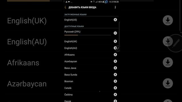 Nemesis 3.8.5 Samsung Note 4 смотреть онлайн