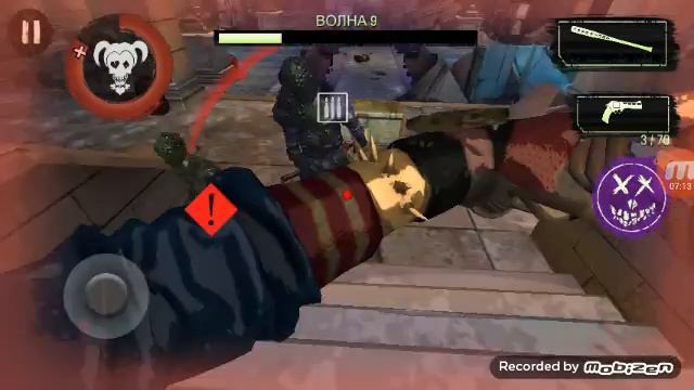 Смо смотреть онлайн