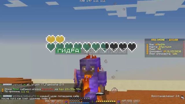 НОВЫЙ МОД НА ПОКАЗ ХП! ПОКАЗ ХП 1.16.5 FORGE | ARESMINE | HOLLYWORLD | REALLYWORLD | смотреть онлайн