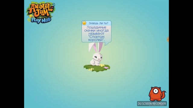 Как сделать разные формы из сладкой ваты в игре Animal jam play-wild, AJ. Выпуск 21 смотреть онлайн