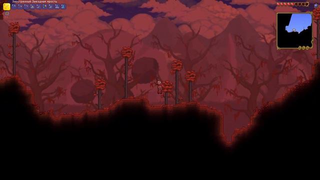Terraria адский фарм смотреть онлайн
