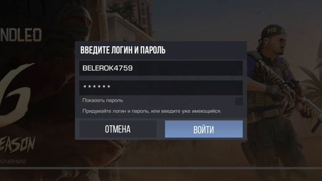 (ПО ПОПРОЗЬБЕ ПОДПИСЧИКА) КАК ЗАЙТИ В СТЕНД ЛЕО смотреть онлайн