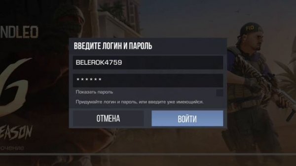 (ПО ПОПРОЗЬБЕ ПОДПИСЧИКА) КАК ЗАЙТИ В СТЕНД ЛЕО