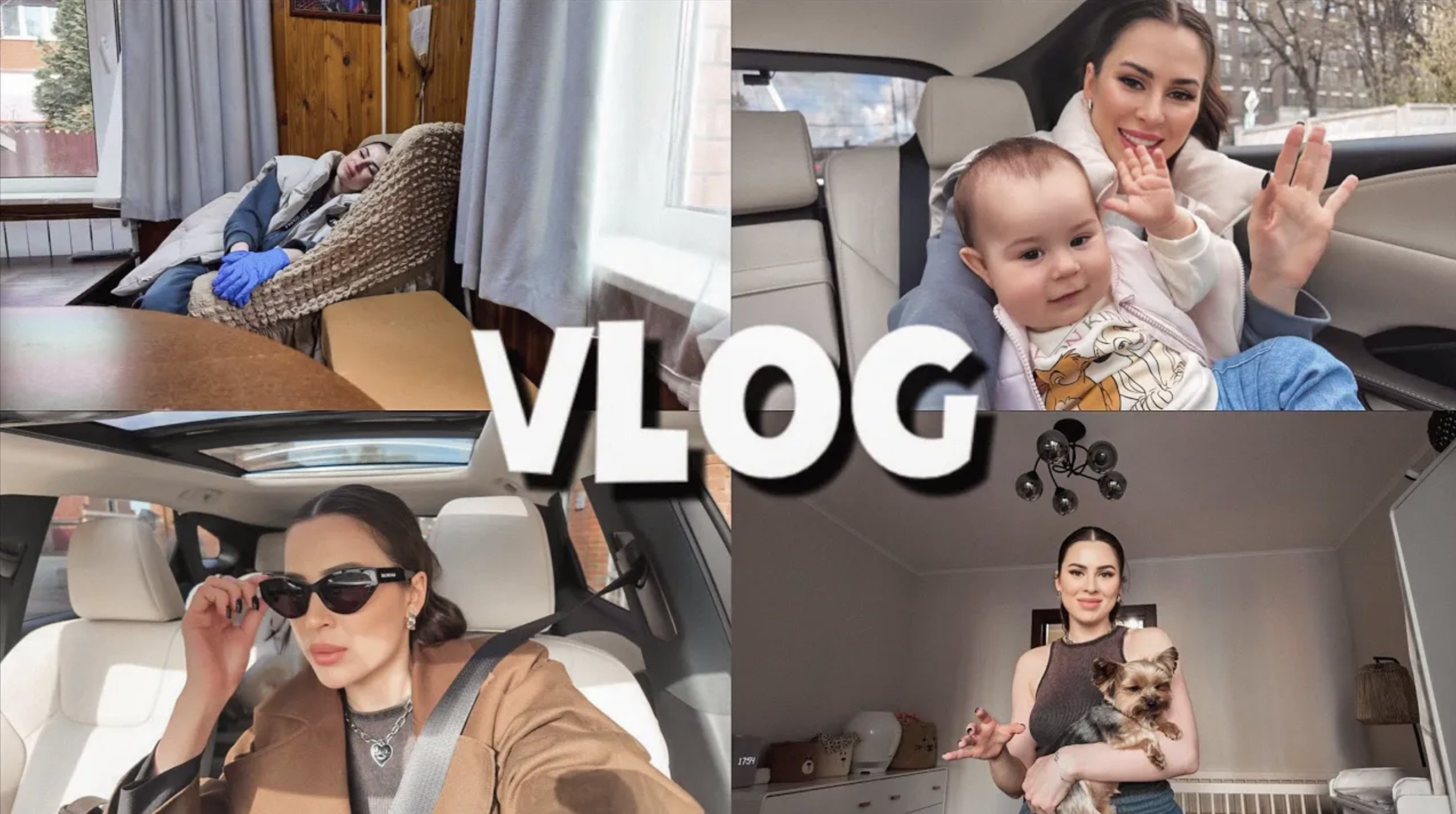 ЧТО МЫ РЕШИЛИ ДЕЛАТЬ С РЕМОНТОМ НА ДАЧЕ | СОБИРАЕМ ВЕЩИ | БОЛТАЕМ С МУЖЕМ В МАШИНЕ | О БИЗНЕС ПЛАНАХ смотреть онлайн