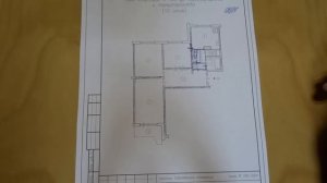 3 х комнатная квартира серия П 44