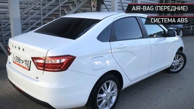Lada Vesta с пробегом 2017 смотреть онлайн