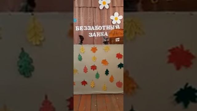 "Сказка про Беззаботного зайку" к Дню защиты детей смотреть онлайн