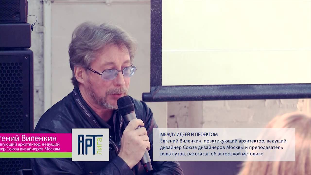 DESIGN SOLUTIONS 2015 смотреть онлайн