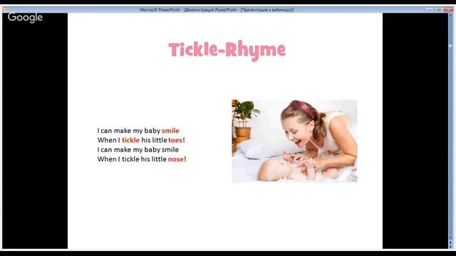 Skype английский для мам смотреть онлайн